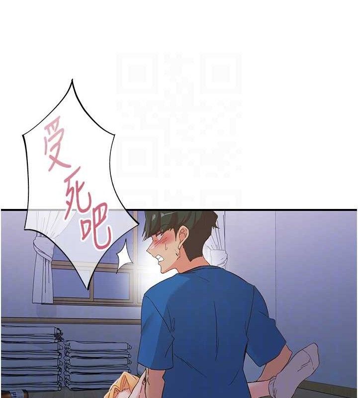 下一顫,性福最終話-下一站,幸福