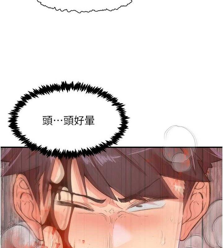 下一顫,性福最終話-下一站,幸福