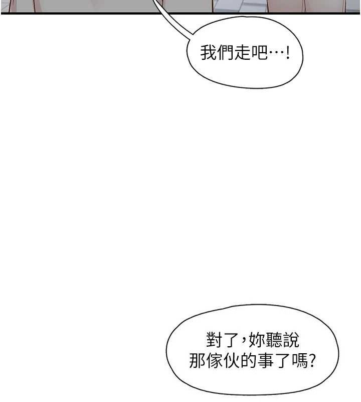 下一顫,性福最終話-下一站,幸福