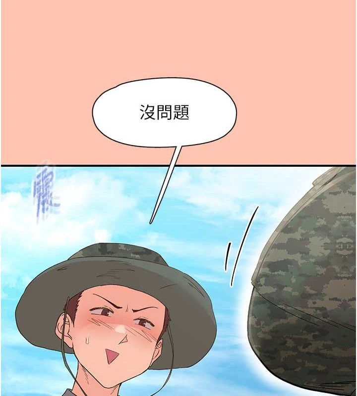 下一顫,性福最終話-下一站,幸福