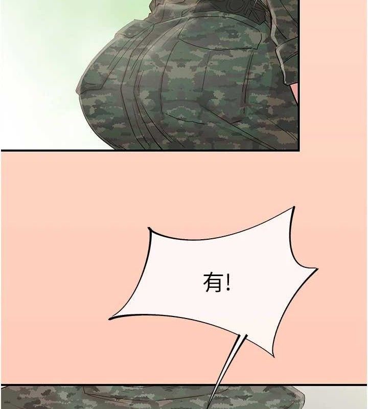 下一顫,性福最終話-下一站,幸福
