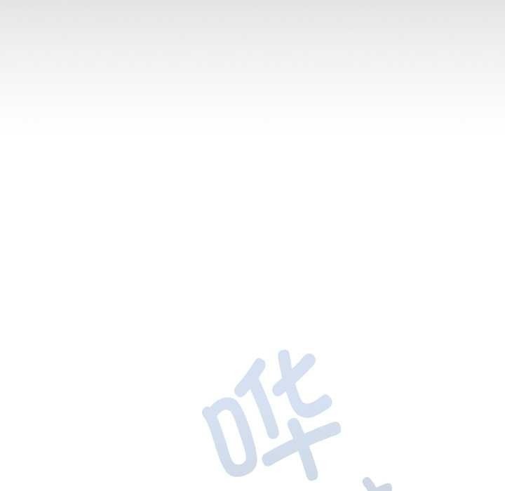 大企业里的小秘密第46話
