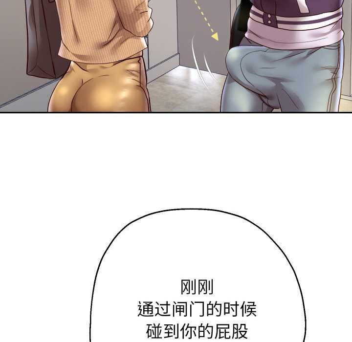 重生之长枪无敌第65話