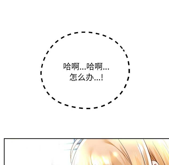 重生之长枪无敌第65話