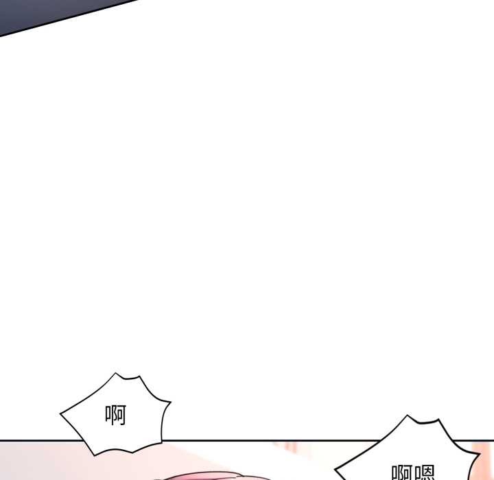 脱轨关系第63話