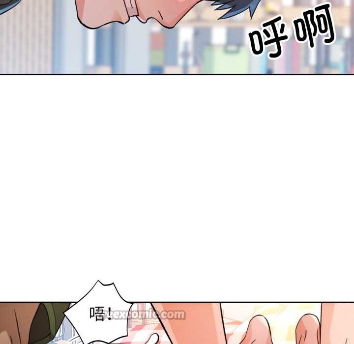 脱轨关系第63話