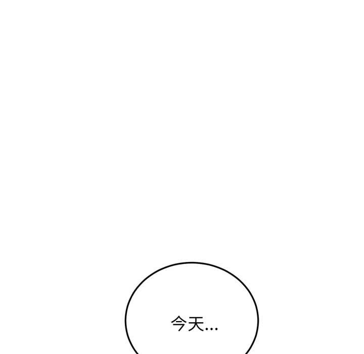 屋檐下的光第84話