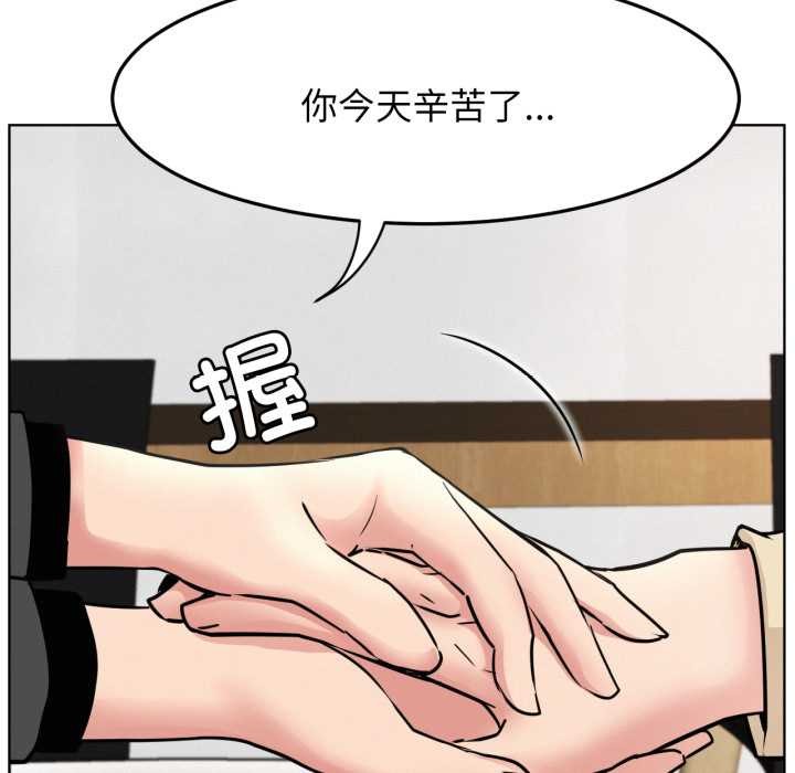 屋檐下的光第84話