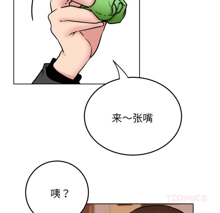 屋檐下的光第84話
