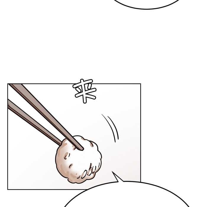 屋檐下的光第84話