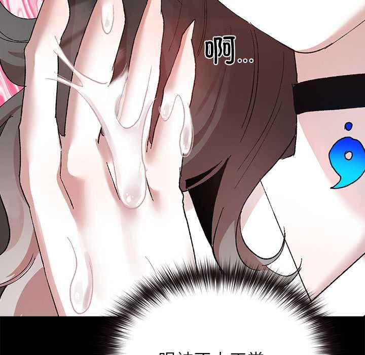 毛娘子传第4話