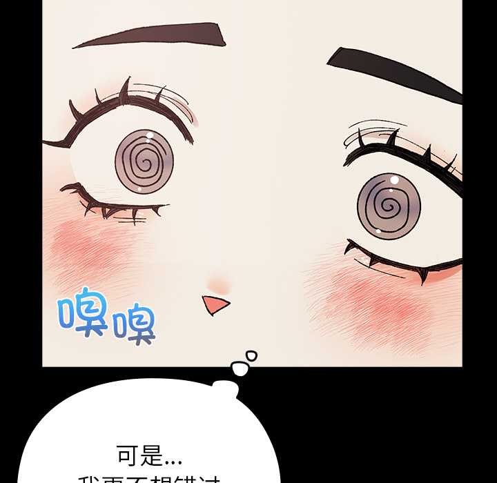 毛娘子传第4話