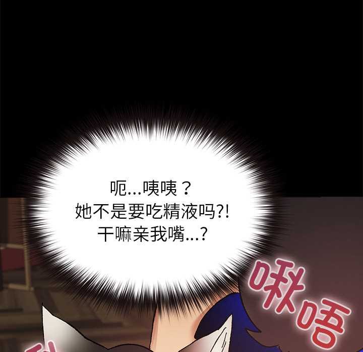 毛娘子传第4話