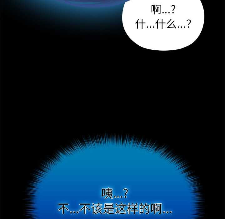 毛娘子传第4話