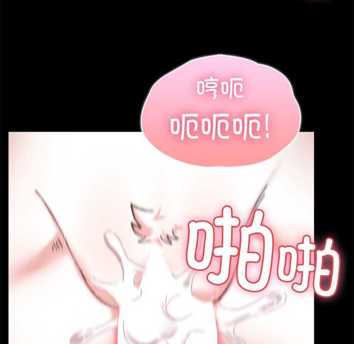 毛娘子传第4話