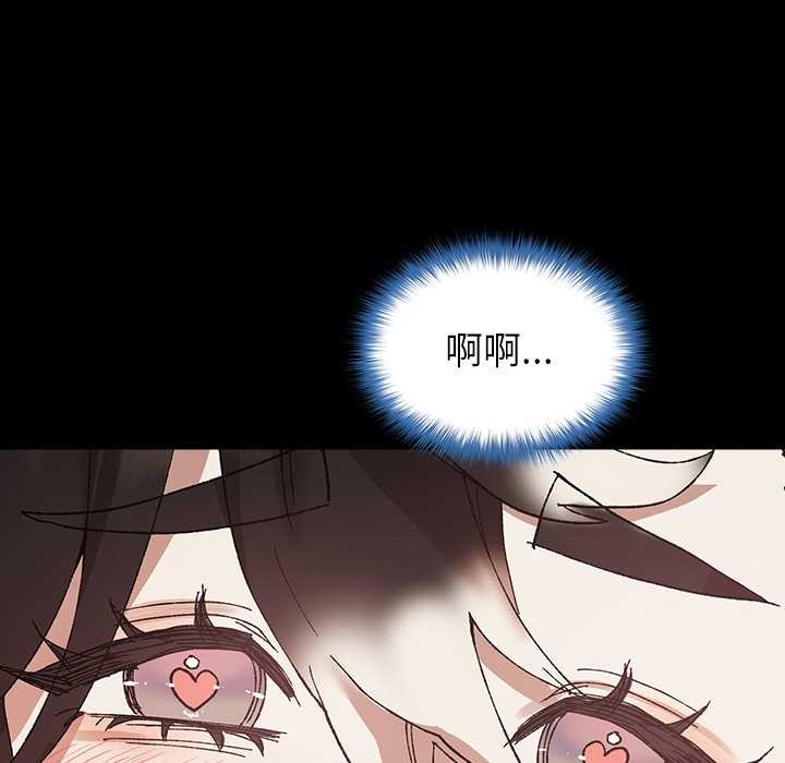 毛娘子传第4話