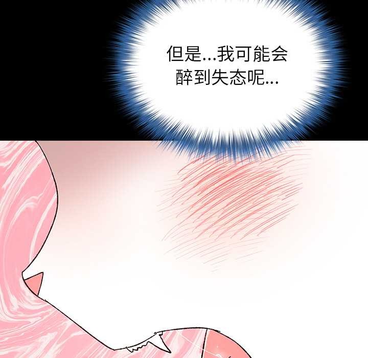 毛娘子传第4話