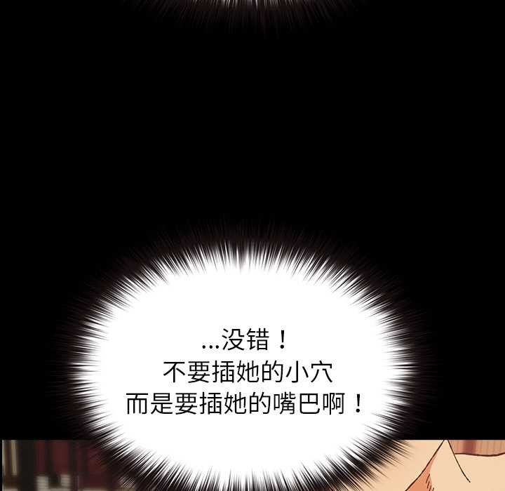 毛娘子传第4話