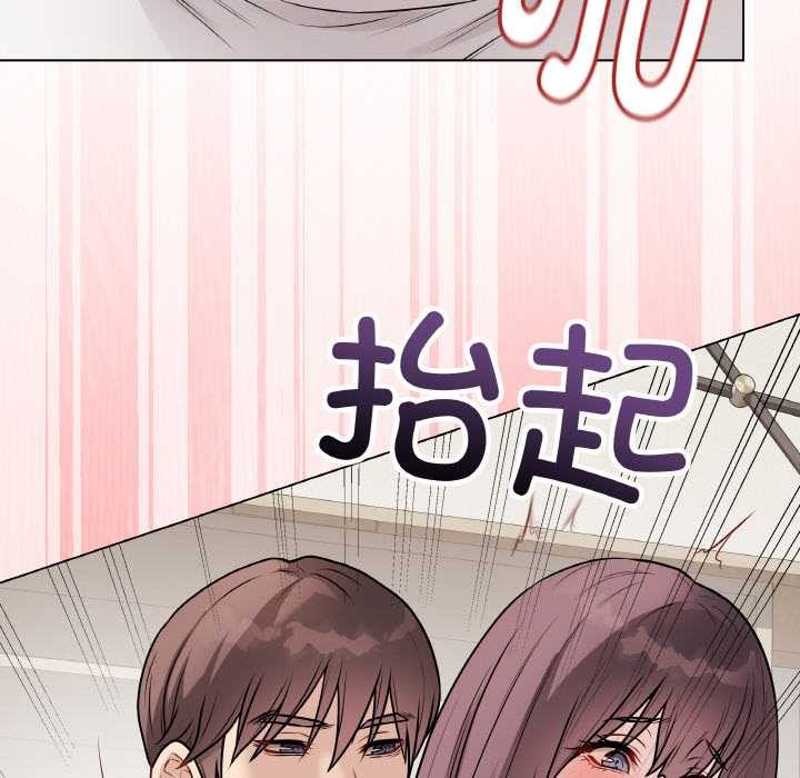 《最后的冲刺》第21话