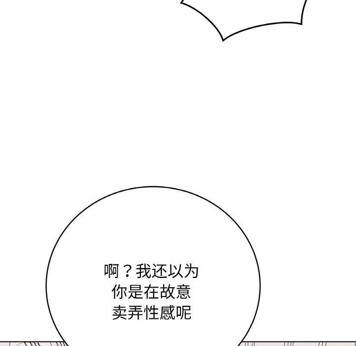 最后的冲刺第21話