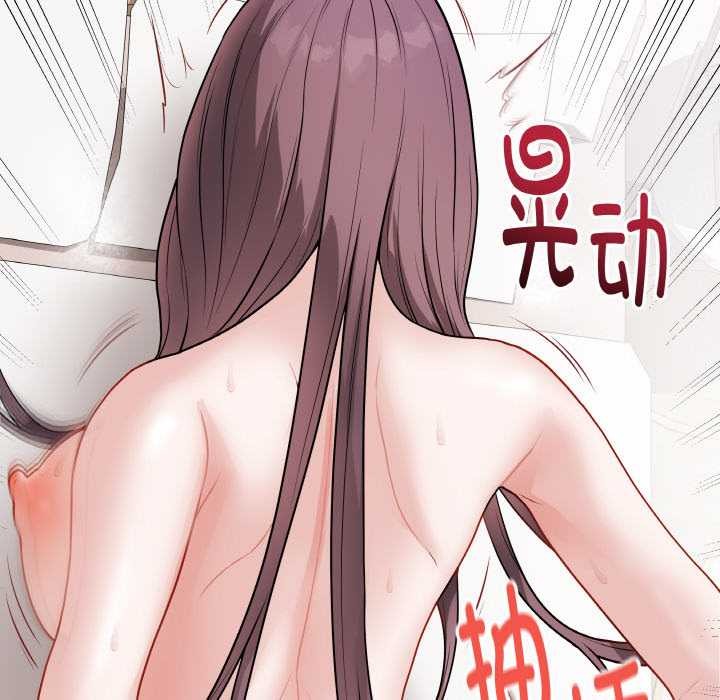 最后的冲刺第21話
