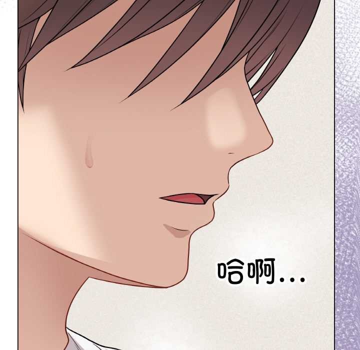 最後的沖刺第21話