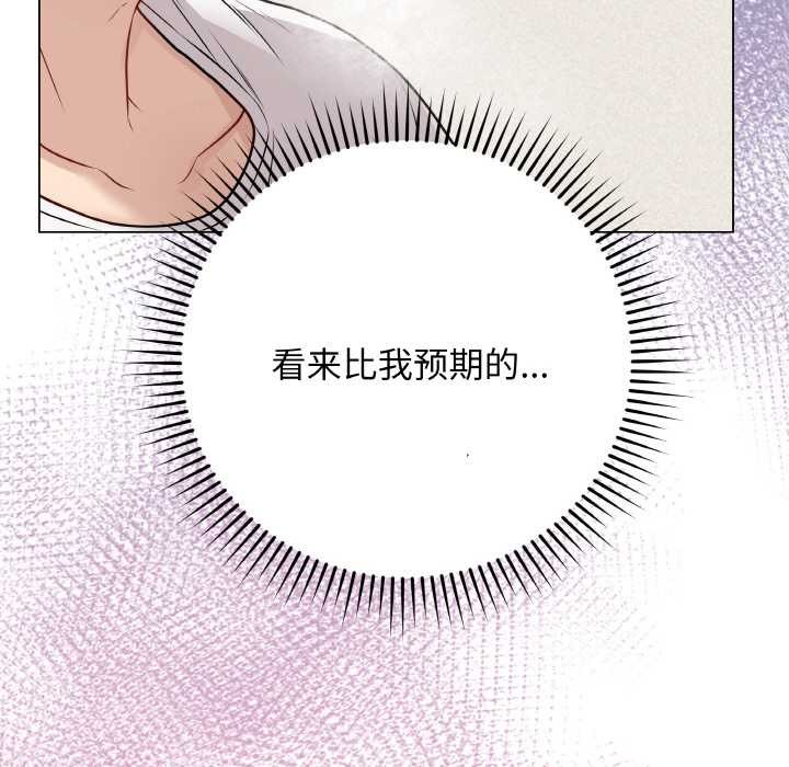 最后的冲刺第21話