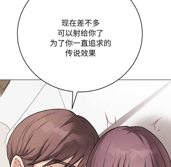 最后的冲刺第21話