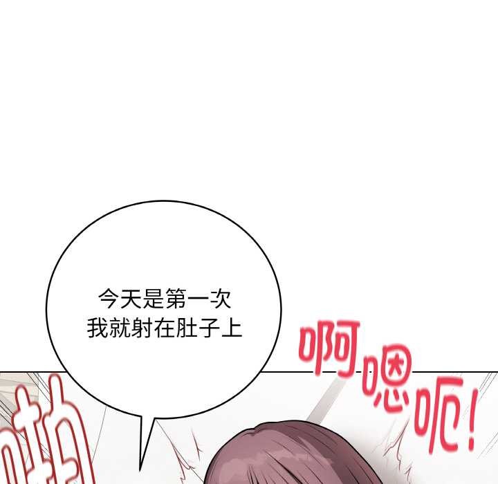 《最后的冲刺》第21话
