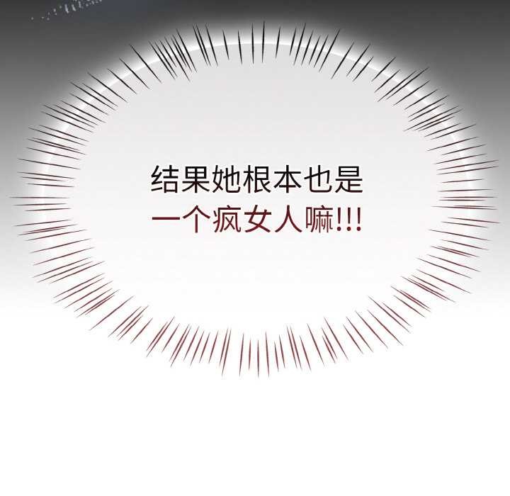 熱情拳擊館第32話