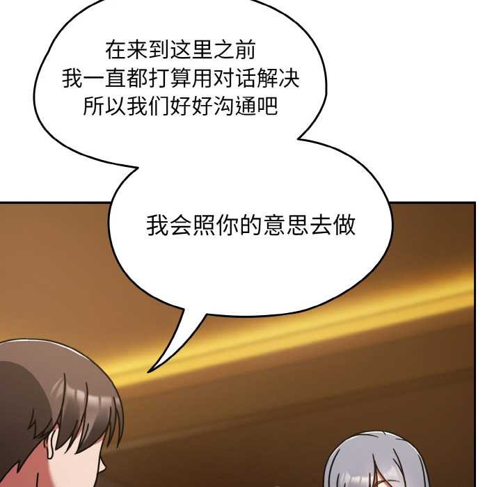 熱情拳擊館第32話