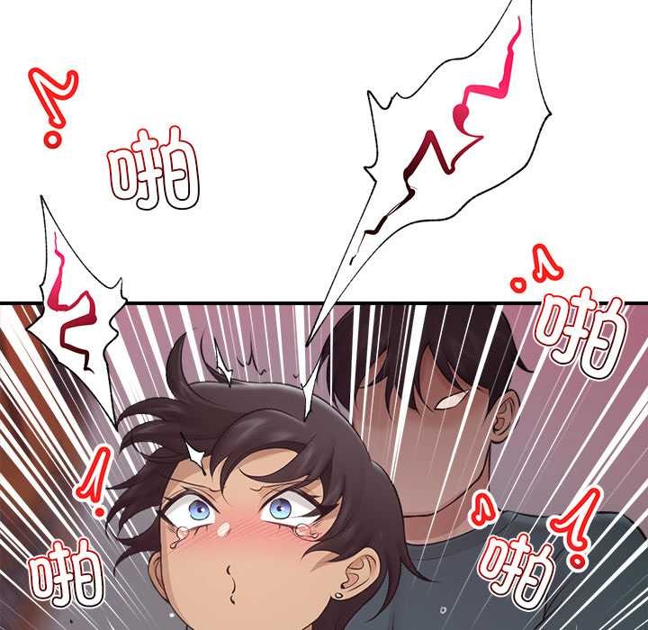 催眠手機第29話