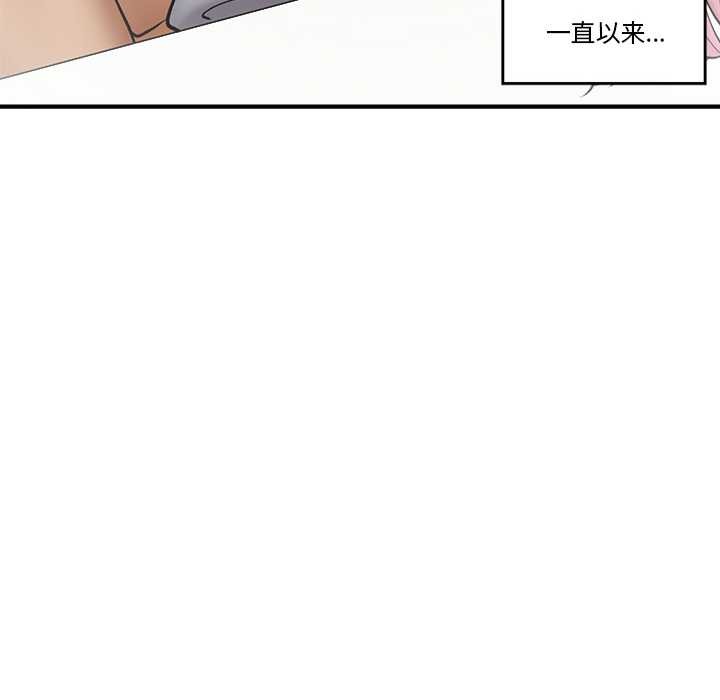 催眠手机第29話