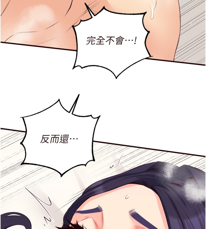 熟女自助餐第47話-乖乖接下我的種子!