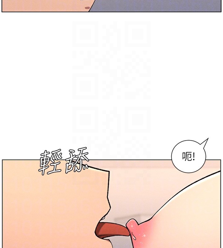 兄妹的秘密授課第68話-調戲棒棒不要不要大法