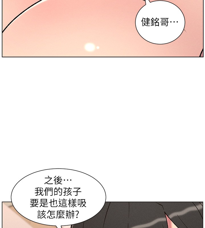 兄妹的秘密授課第68話-調戲棒棒不要不要大法