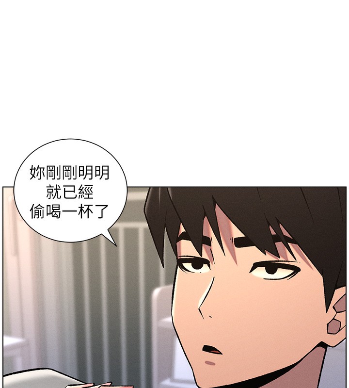 《兄妹的秘密授课》第68话-调戏棒棒不要不要大法