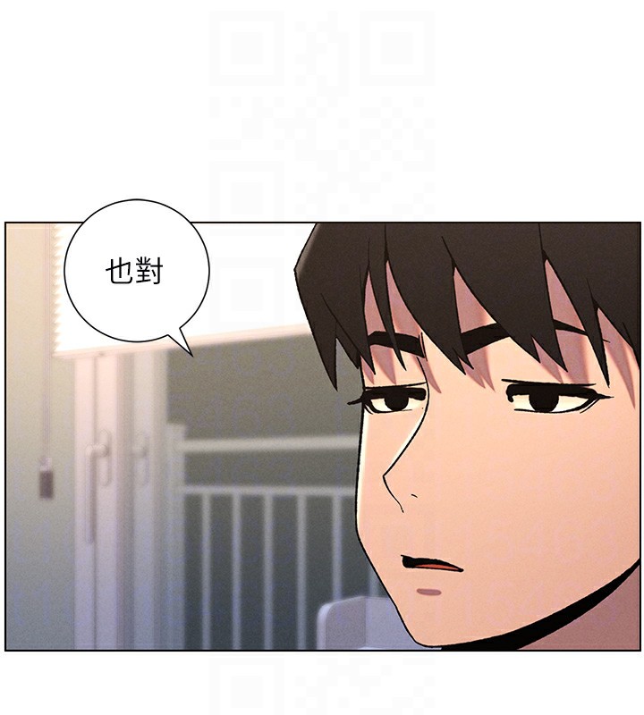 《兄妹的秘密授课》第68话-调戏棒棒不要不要大法