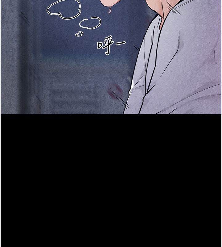 《继母与继姐》第81话-品尝乳沟间的美酒