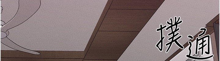《继母与继姐》第81话-品尝乳沟间的美酒