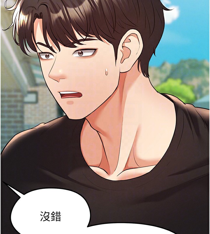 《足球型男脱单指南》第23话-少盈的神助攻
