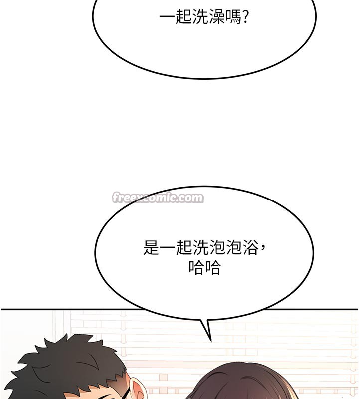 顶加套房的春天第28話-課金的威力