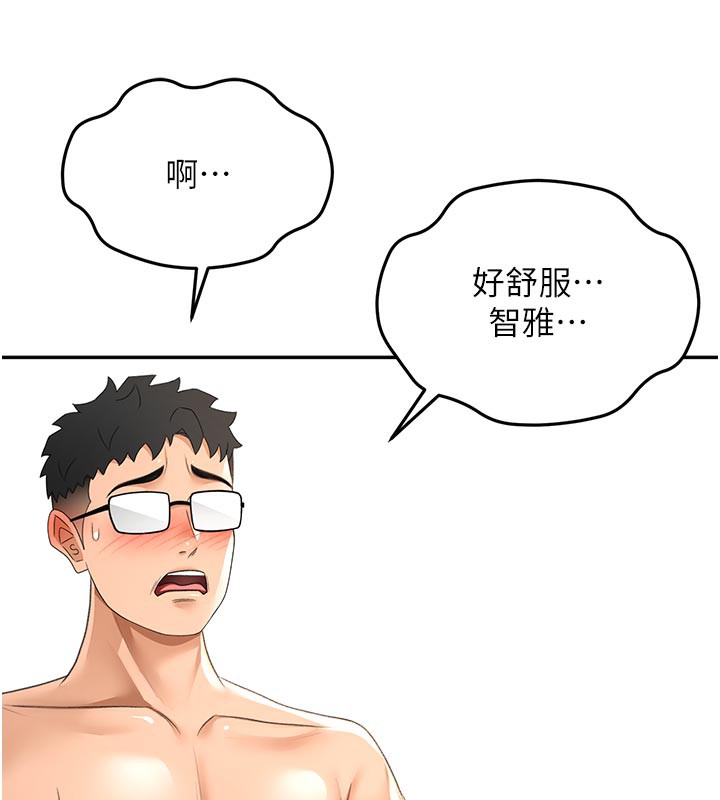 頂加套房的春天第28話-課金的威力