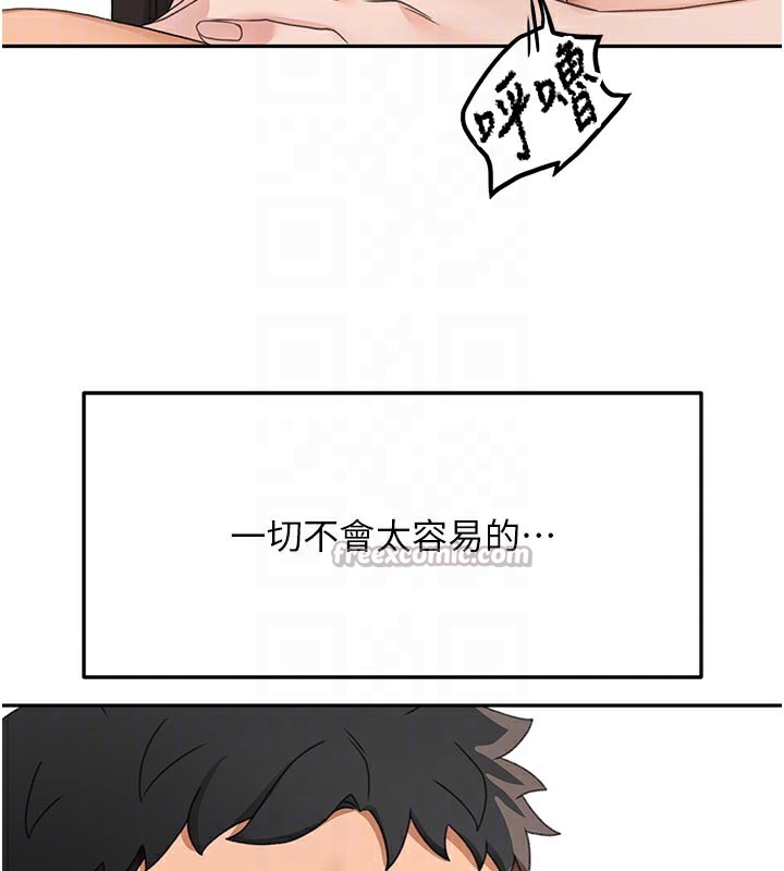 頂加套房的春天第28話-課金的威力