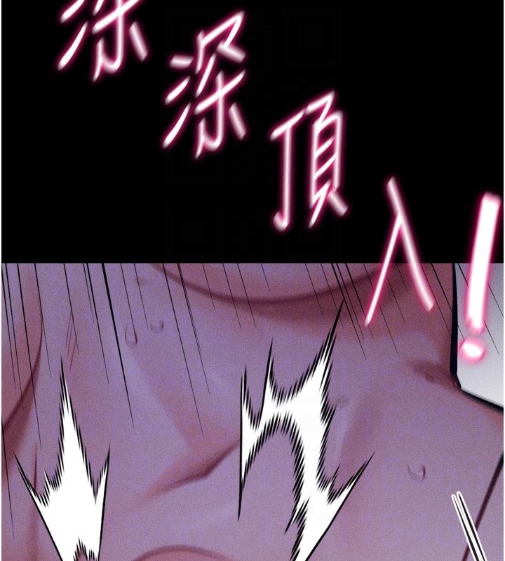 选手村:母猪调教第37話-你不只是下面大耶&hellip;