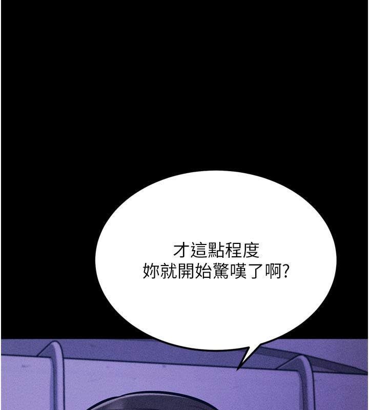 选手村:母猪调教第37話-你不只是下面大耶&hellip;