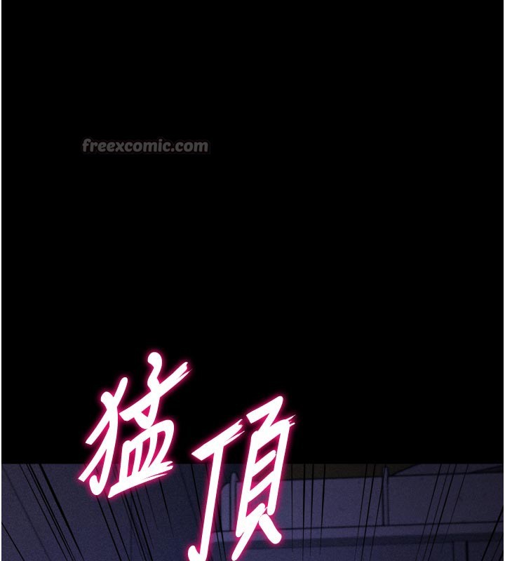 選手村:母豬調教第37話-你不只是下面大耶&hellip;