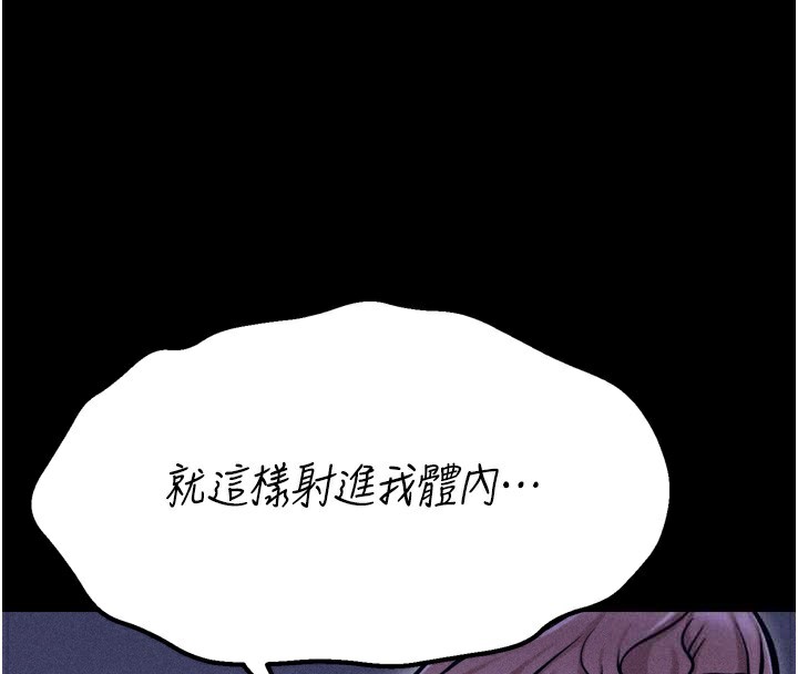 選手村:母豬調教第37話-你不只是下面大耶&hellip;