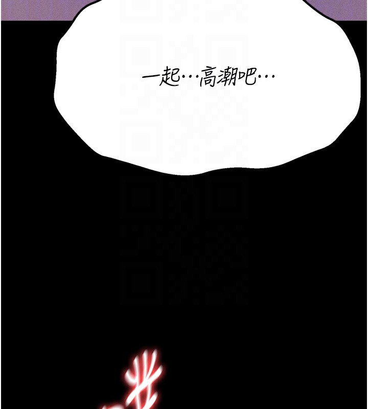 选手村:母猪调教第37話-你不只是下面大耶&hellip;