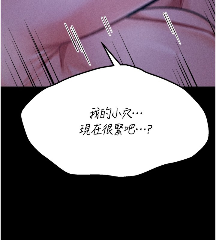 选手村:母猪调教第37話-你不只是下面大耶&hellip;